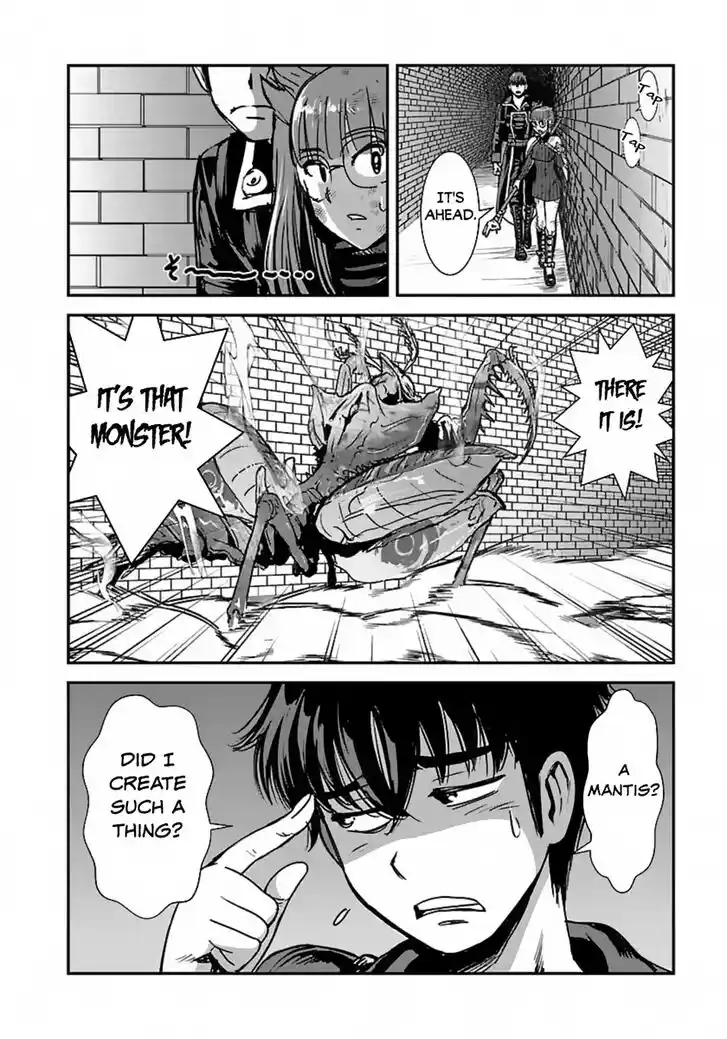 Makikomarete Isekai Teni suru Yatsu wa, Taitei Cheat Ch.056