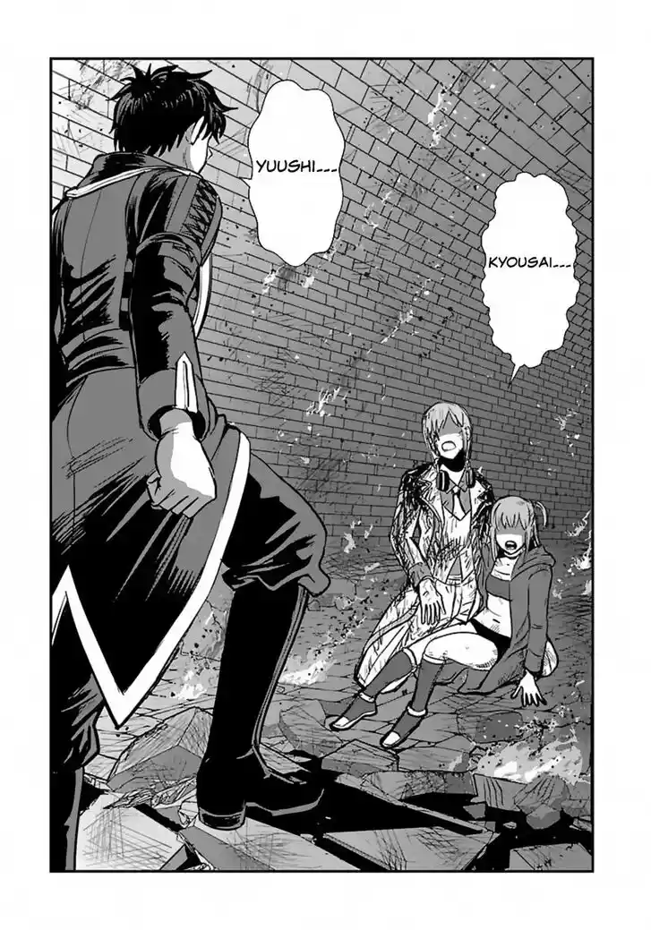 Makikomarete Isekai Teni suru Yatsu wa, Taitei Cheat Ch.056