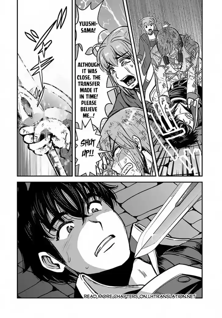 Makikomarete Isekai Teni suru Yatsu wa, Taitei Cheat Ch.057