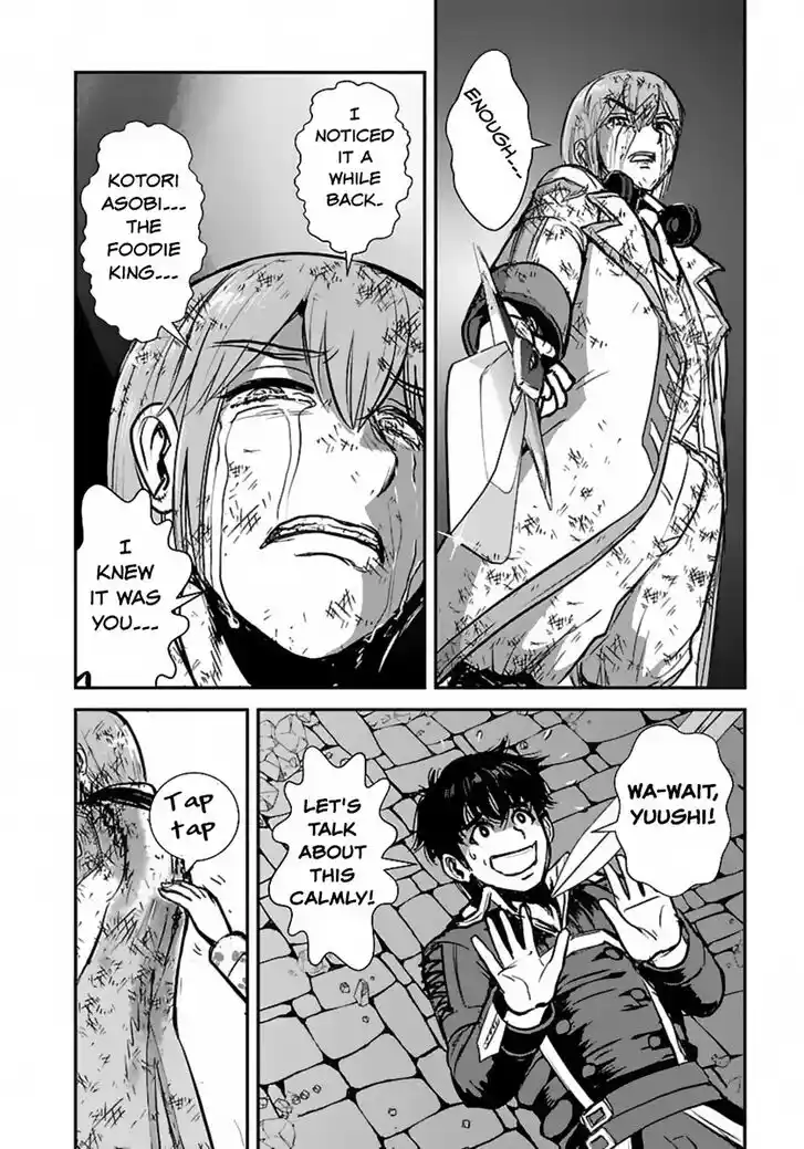 Makikomarete Isekai Teni suru Yatsu wa, Taitei Cheat Ch.057