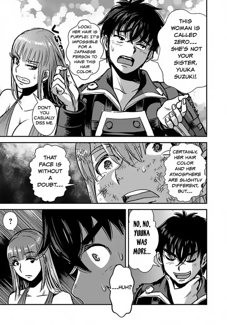 Makikomarete Isekai Teni suru Yatsu wa, Taitei Cheat Ch.057