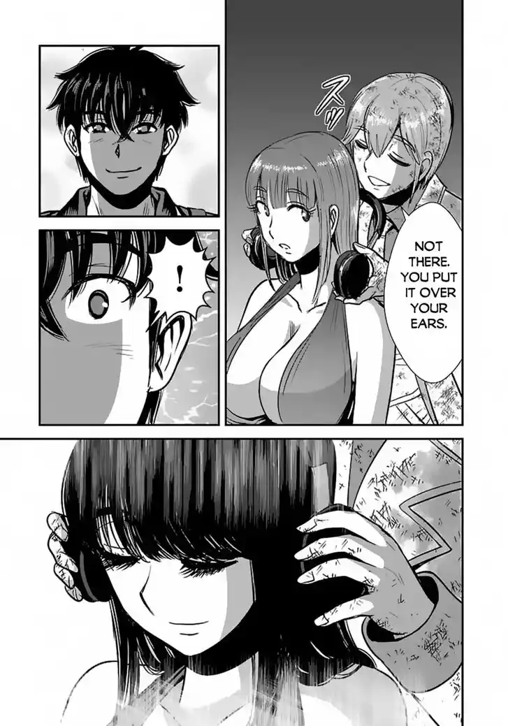 Makikomarete Isekai Teni suru Yatsu wa, Taitei Cheat Ch.057