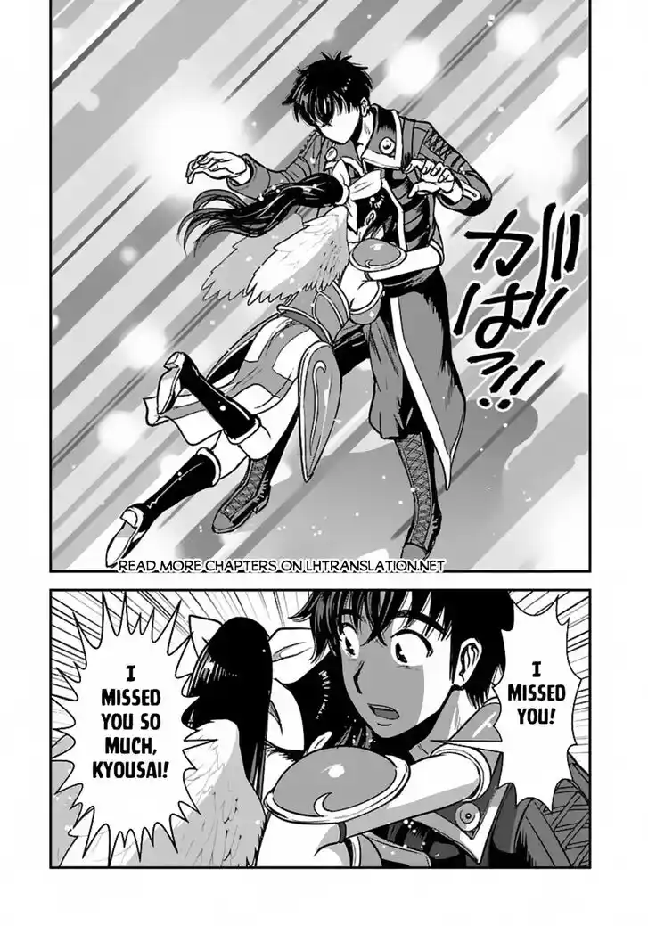 Makikomarete Isekai Teni suru Yatsu wa, Taitei Cheat Ch.057