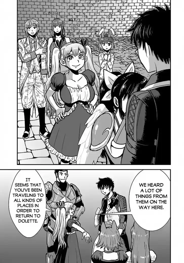 Makikomarete Isekai Teni suru Yatsu wa, Taitei Cheat Ch.057