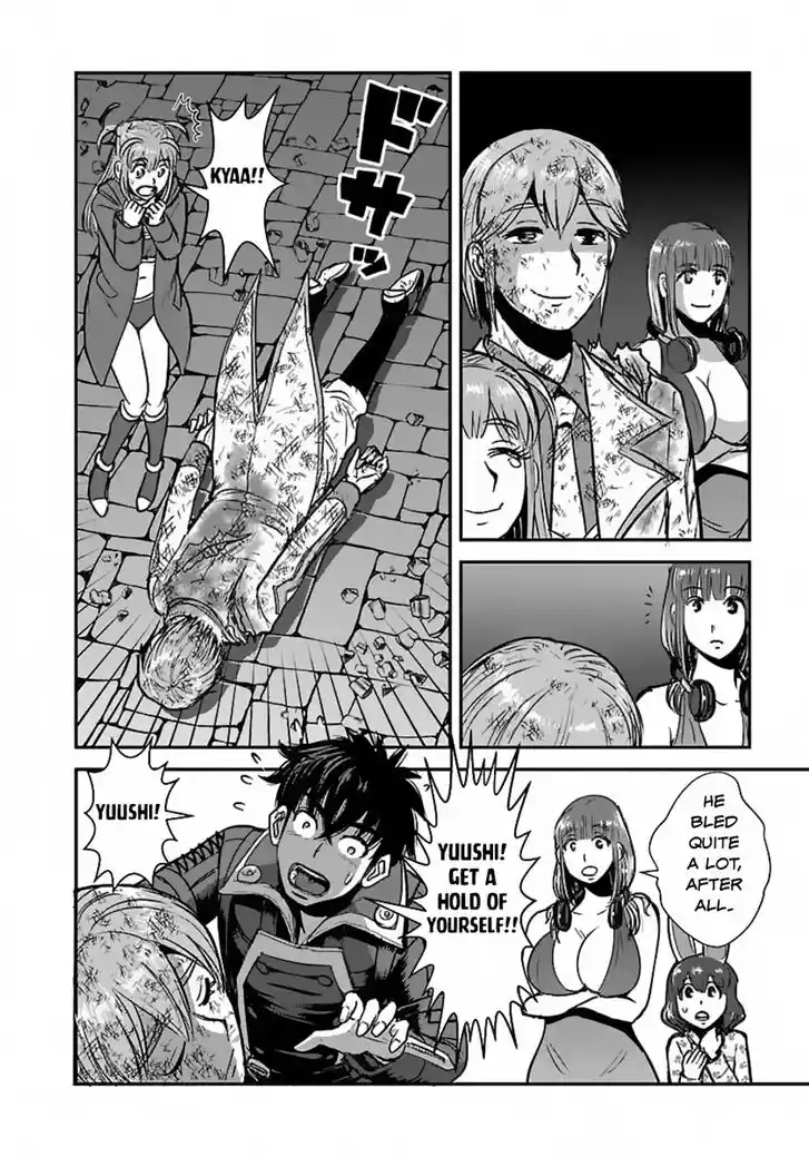 Makikomarete Isekai Teni suru Yatsu wa, Taitei Cheat Ch.057