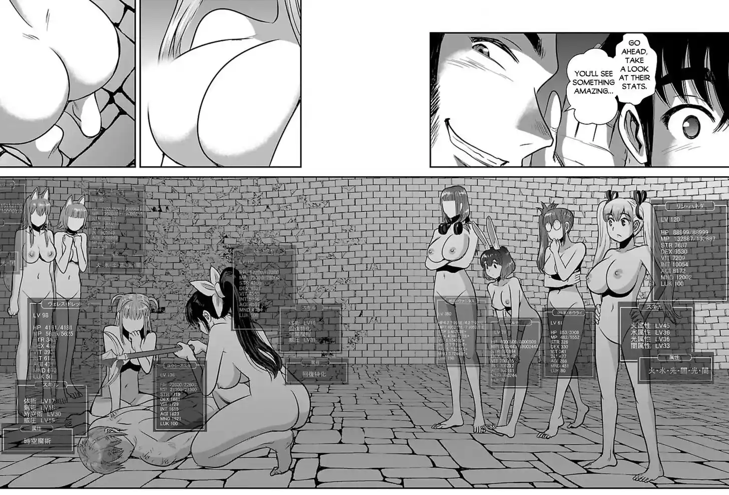 Makikomarete Isekai Teni suru Yatsu wa, Taitei Cheat Ch.057