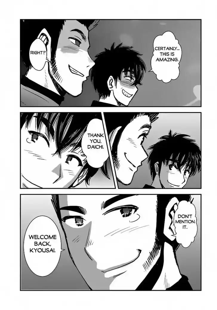 Makikomarete Isekai Teni suru Yatsu wa, Taitei Cheat Ch.057