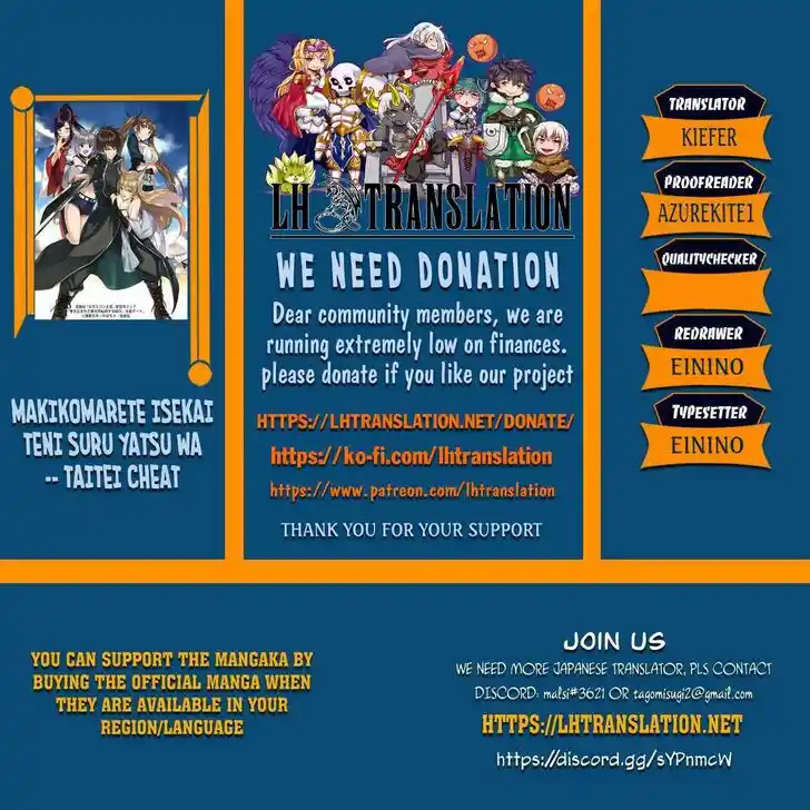 Makikomarete Isekai Teni suru Yatsu wa, Taitei Cheat Ch.058.2