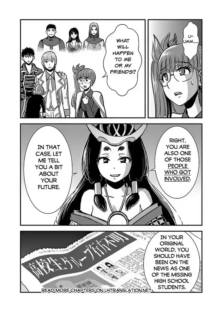 Makikomarete Isekai Teni suru Yatsu wa, Taitei Cheat Ch.058.2