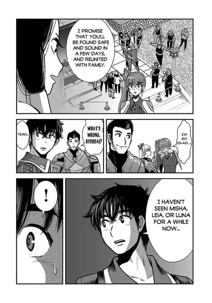 Makikomarete Isekai Teni suru Yatsu wa, Taitei Cheat Ch.058.2