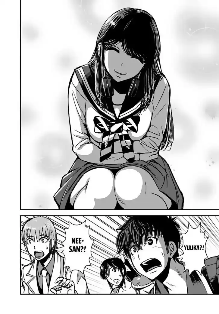 Makikomarete Isekai Teni suru Yatsu wa, Taitei Cheat Ch.058.2