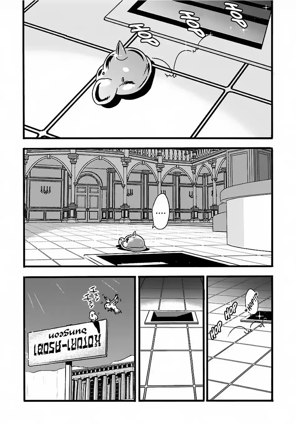 Makikomarete Isekai Teni suru Yatsu wa, Taitei Cheat ch.20.2