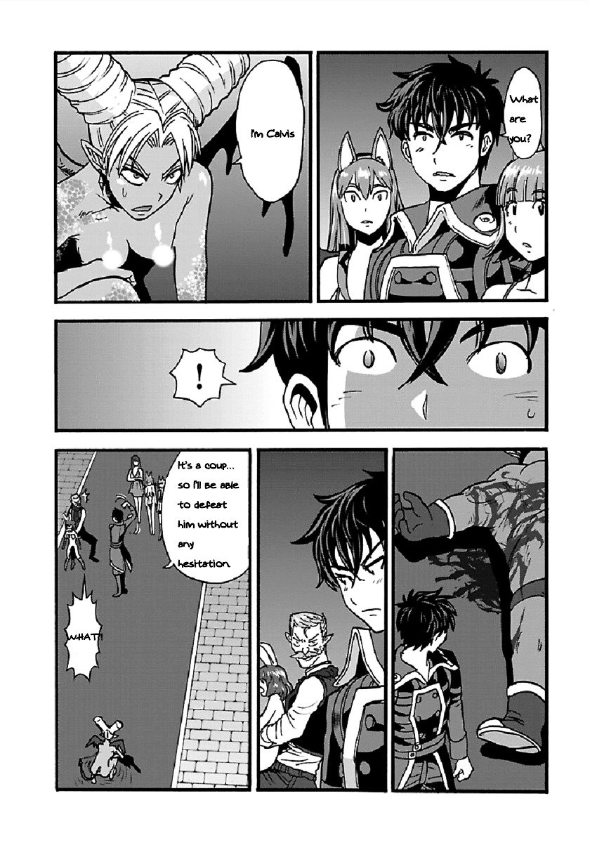 Makikomarete Isekai Teni suru Yatsu wa, Taitei Cheat ch.25.1