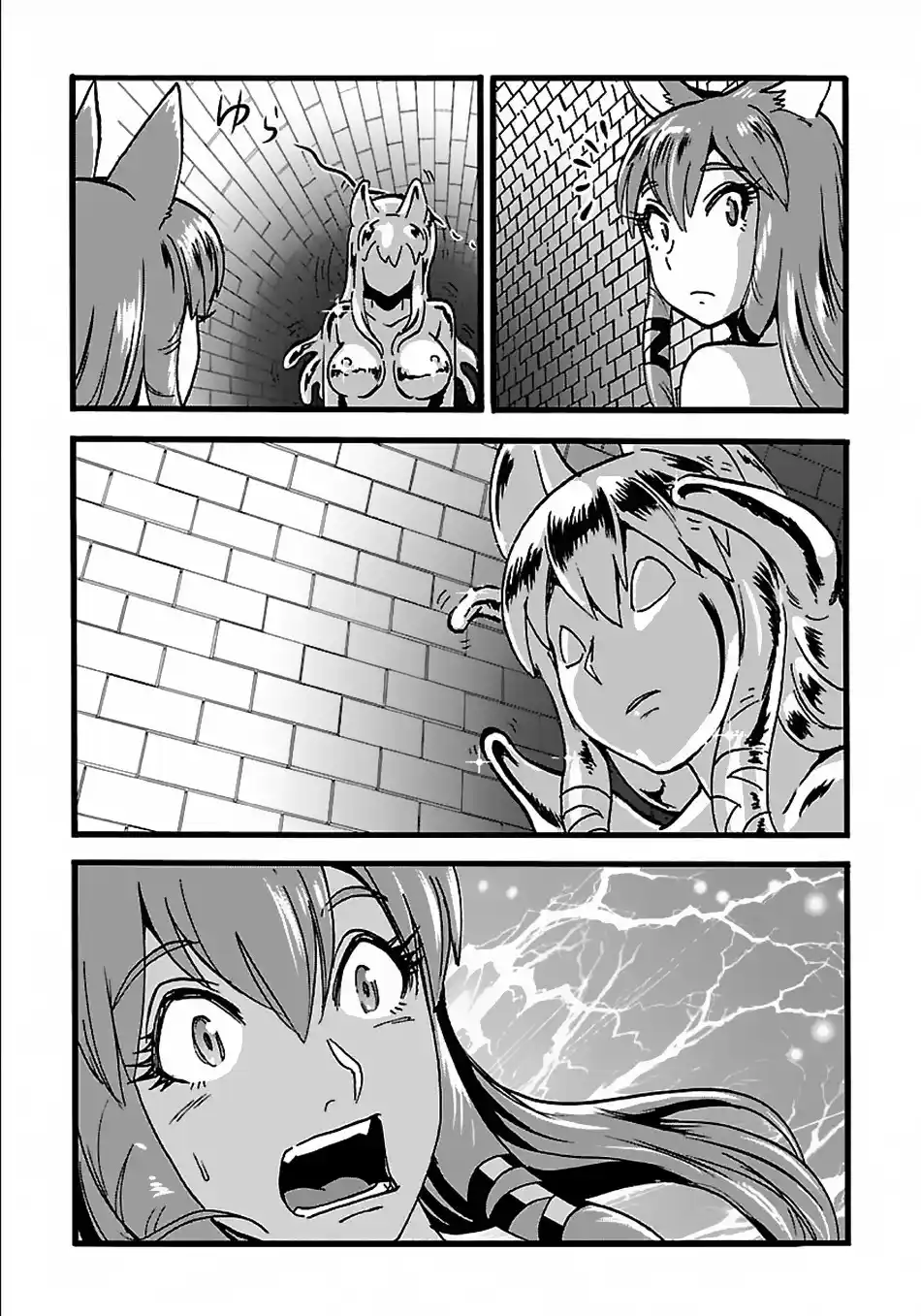 Makikomarete Isekai Teni Suru Yatsu Wa, Taitei Cheat Chapter 20