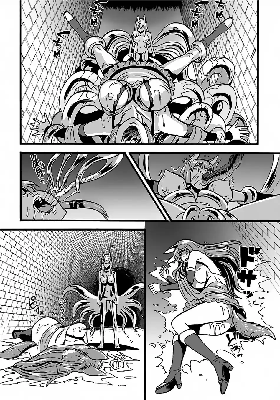 Makikomarete Isekai Teni Suru Yatsu Wa, Taitei Cheat Chapter 20