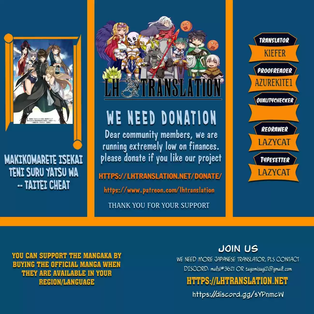 Makikomarete Isekai Teni Suru Yatsu Wa, Taitei Cheat Chapter 38.1