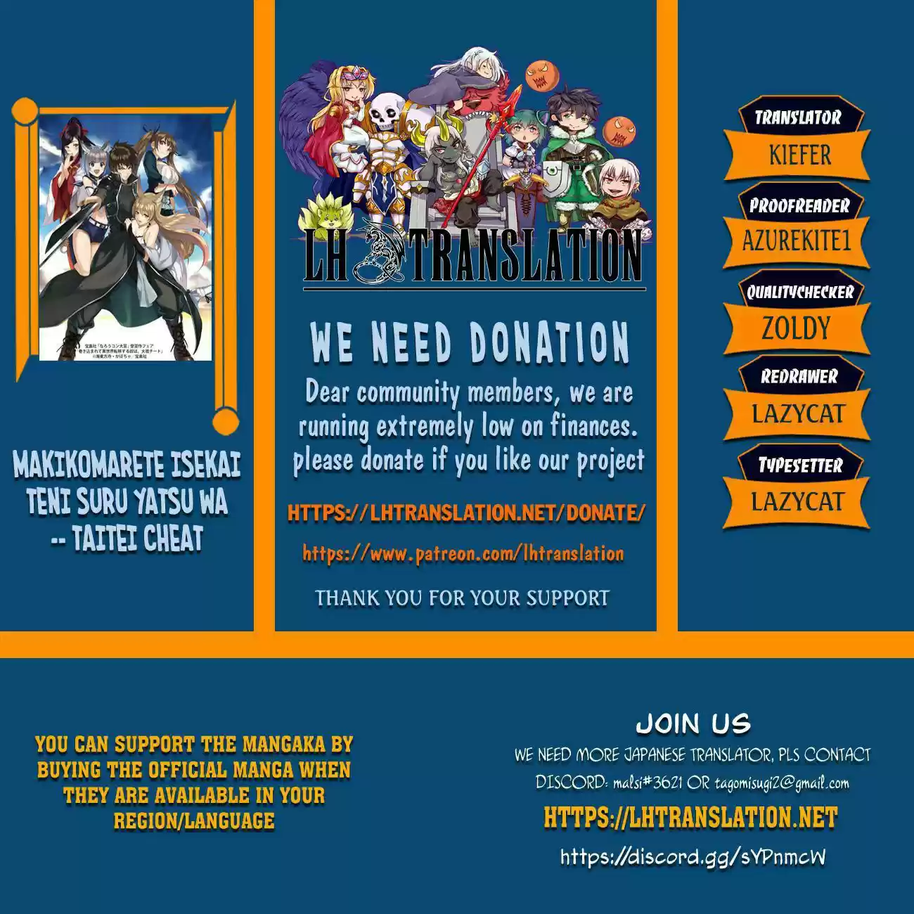 Makikomarete Isekai Teni Suru Yatsu Wa, Taitei Cheat Chapter 40.1