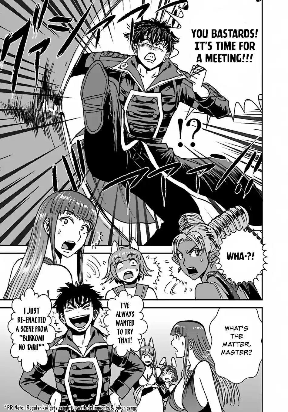 Makikomarete Isekai Teni Suru Yatsu Wa, Taitei Cheat Chapter 40.1