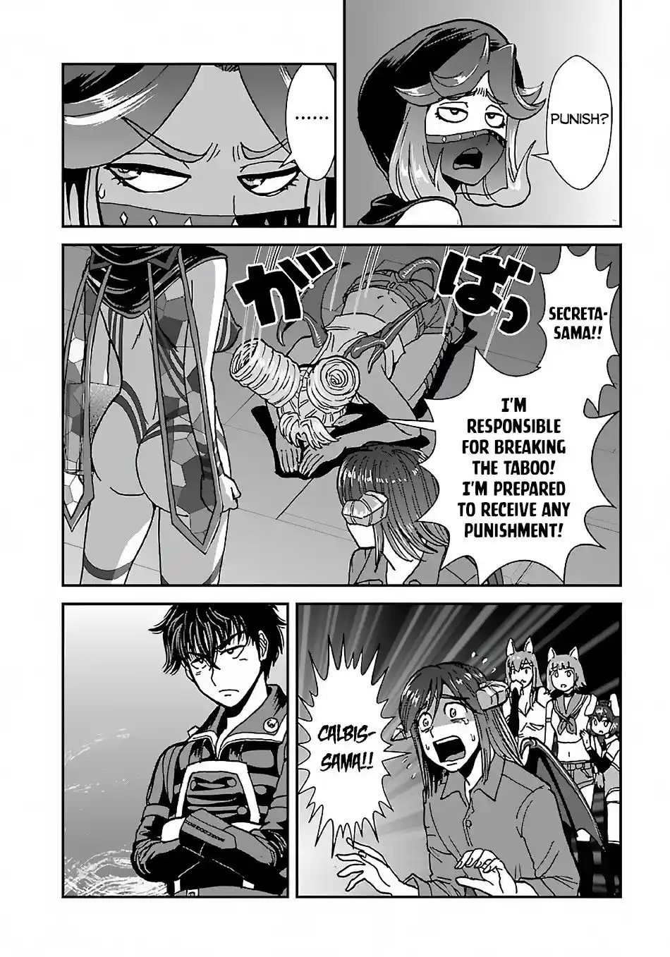 Makikomarete Isekai Teni Suru Yatsu Wa, Taitei Cheat Chapter 40.2