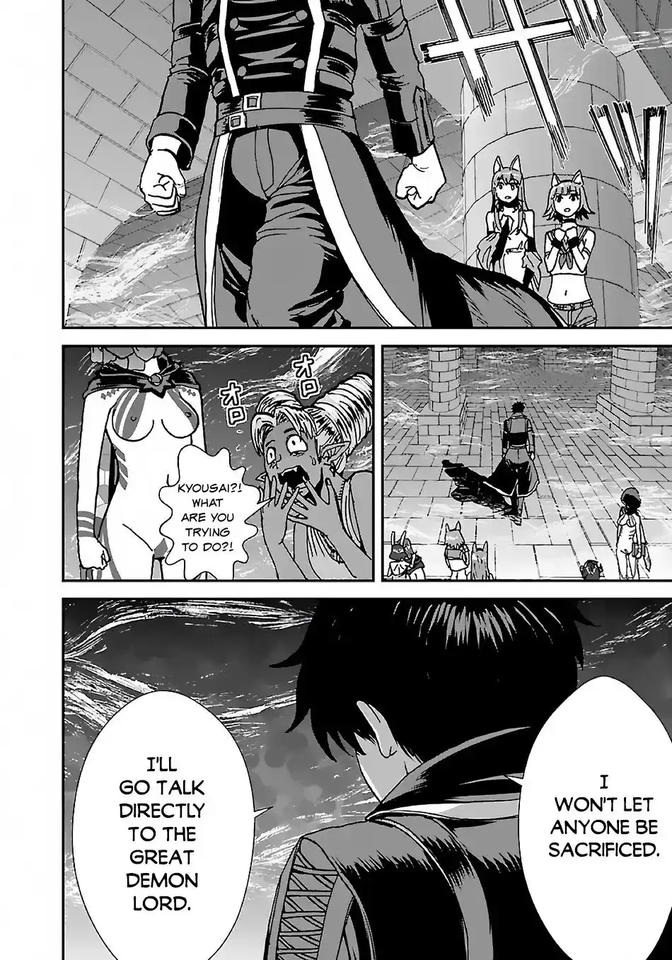 Makikomarete Isekai Teni Suru Yatsu Wa, Taitei Cheat Chapter 40.2