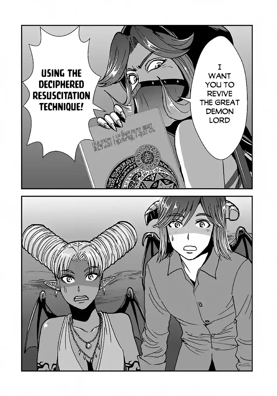 Makikomarete Isekai Teni Suru Yatsu Wa, Taitei Cheat Chapter 41