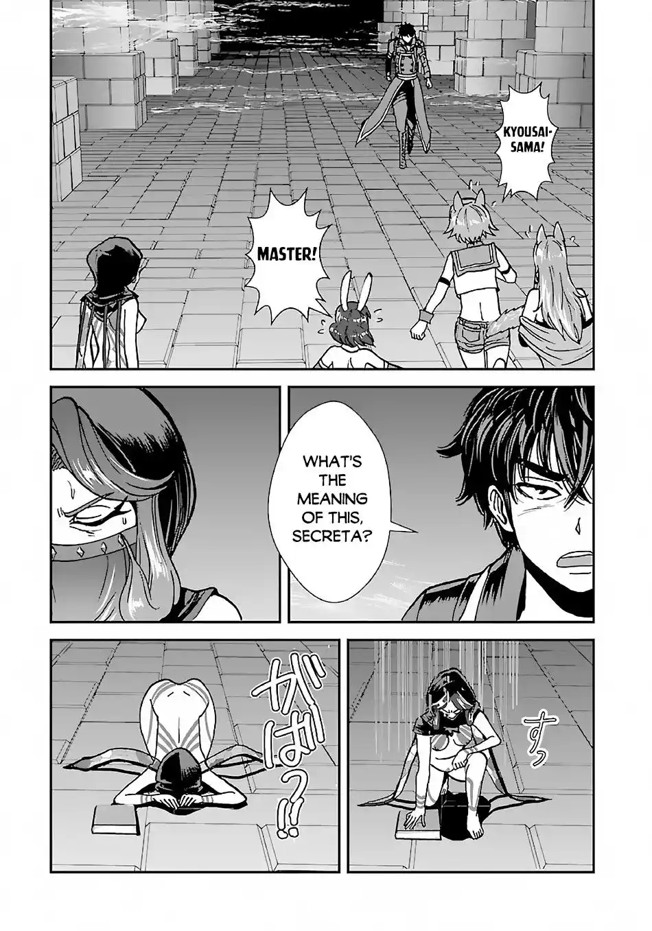 Makikomarete Isekai Teni Suru Yatsu Wa, Taitei Cheat Chapter 41