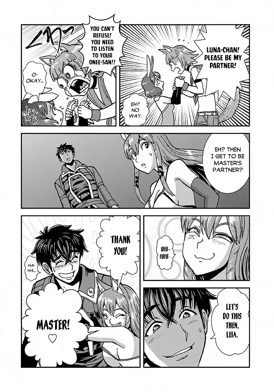 Makikomarete Isekai Teni Suru Yatsu Wa, Taitei Cheat Chapter 43.1