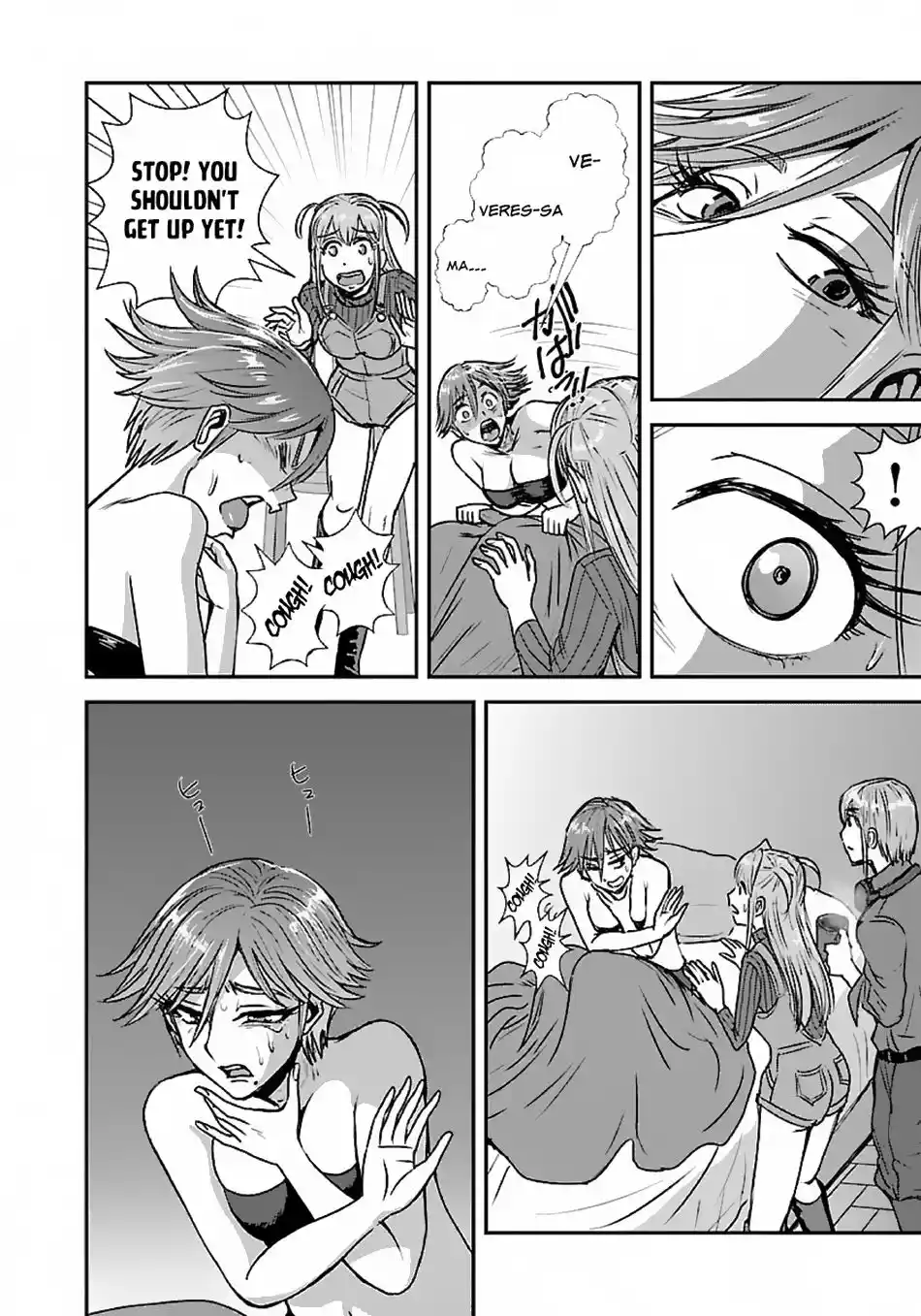 Makikomarete Isekai Teni suru Yatsu wa, Taitei Cheat Chapter 48.1