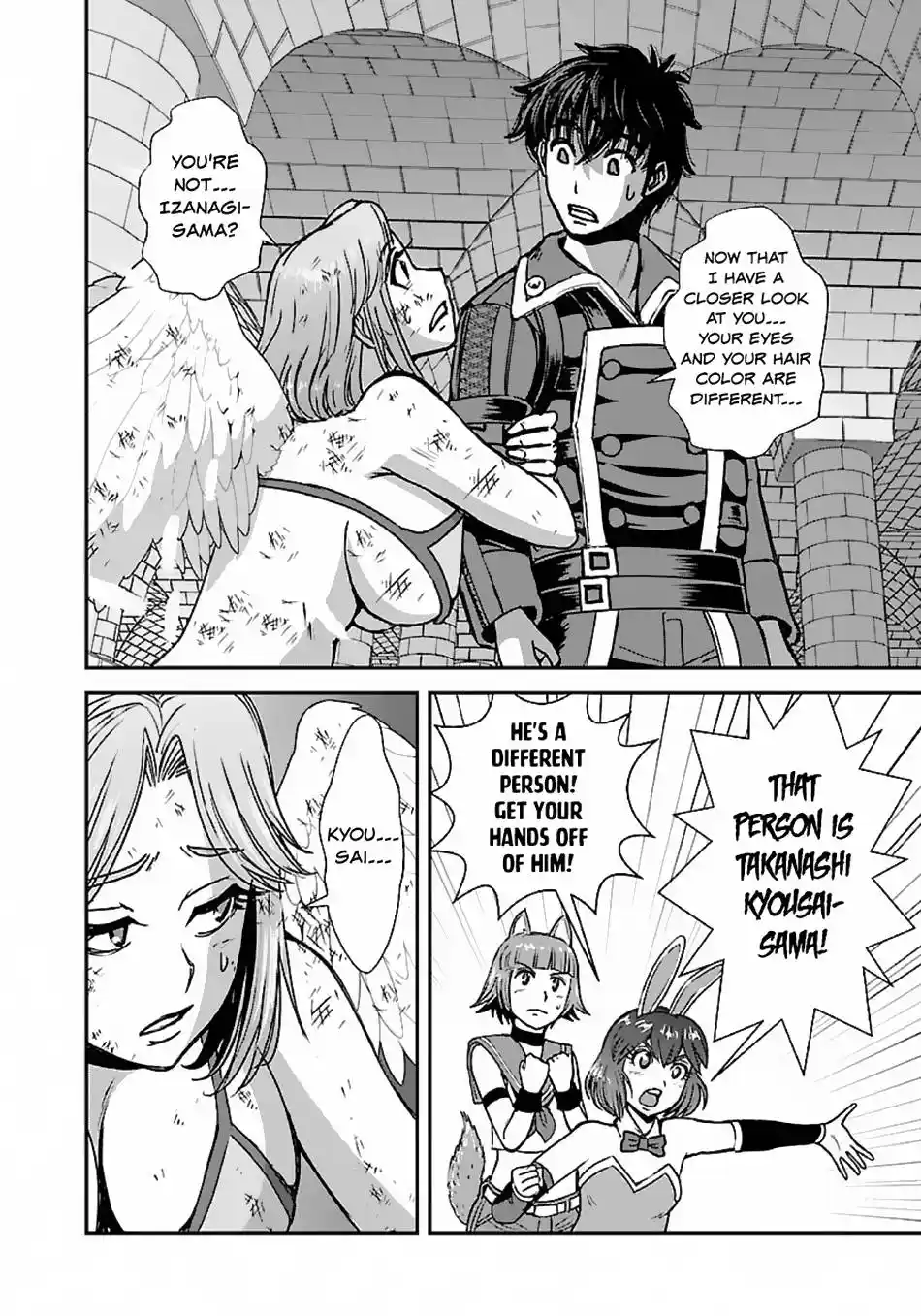 Makikomarete Isekai Teni suru Yatsu wa, Taitei Cheat Chapter 48.2
