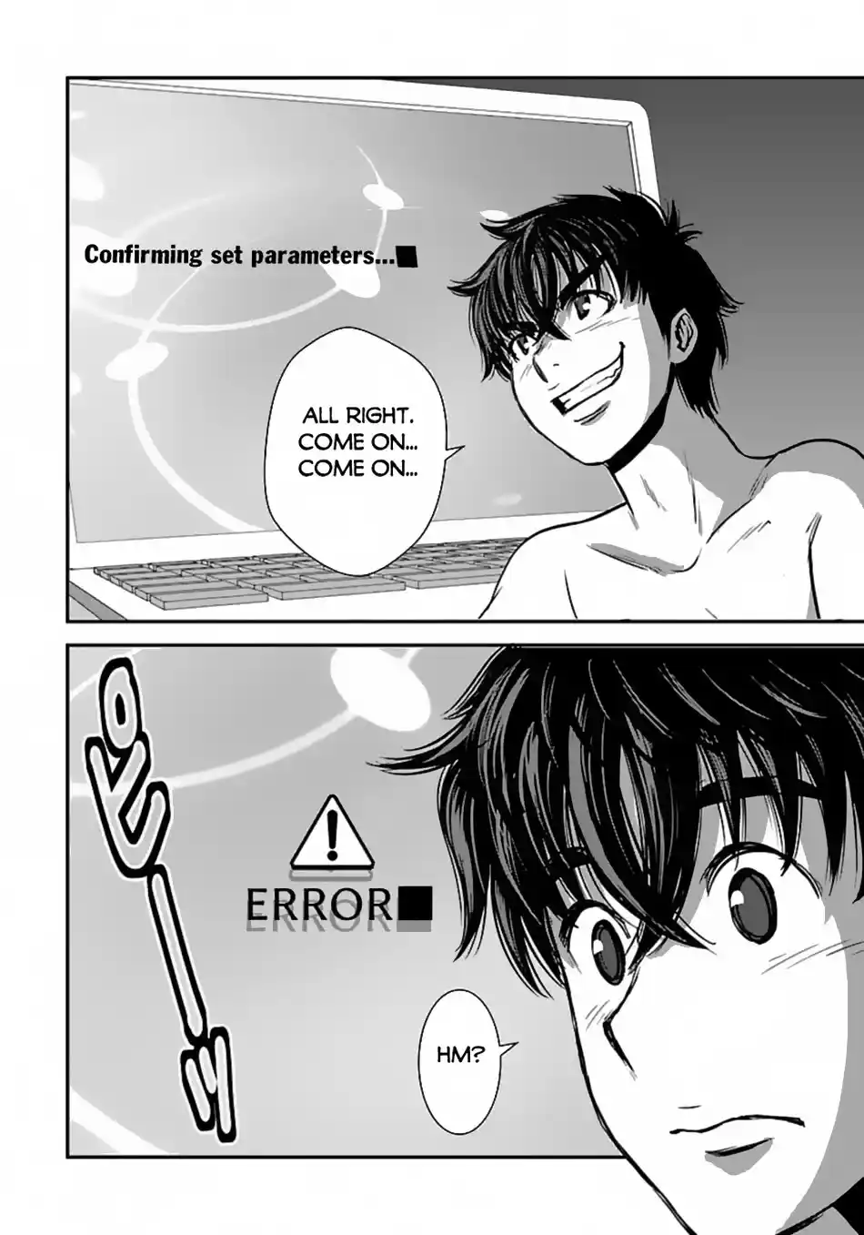 Makikomarete Isekai Teni Suru Yatsu Wa, Taitei Cheat Chapter 51