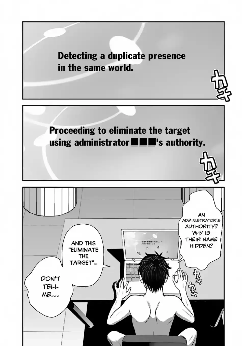 Makikomarete Isekai Teni Suru Yatsu Wa, Taitei Cheat Chapter 51