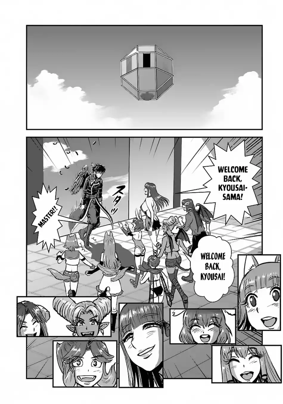 Makikomarete Isekai Teni Suru Yatsu Wa, Taitei Cheat Chapter 51