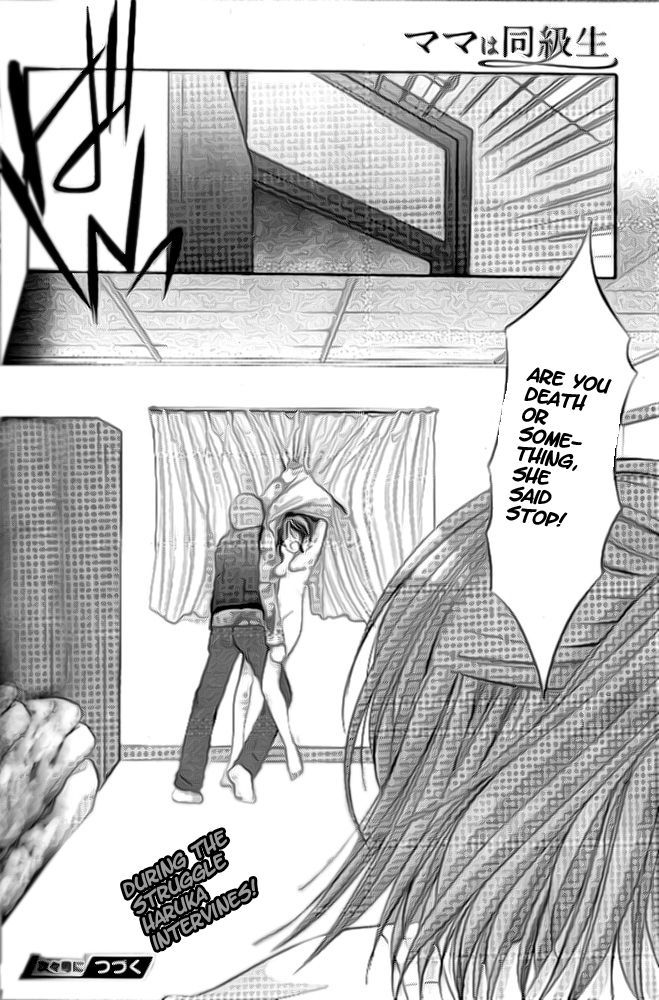 Mama wa Doukyuusei 33