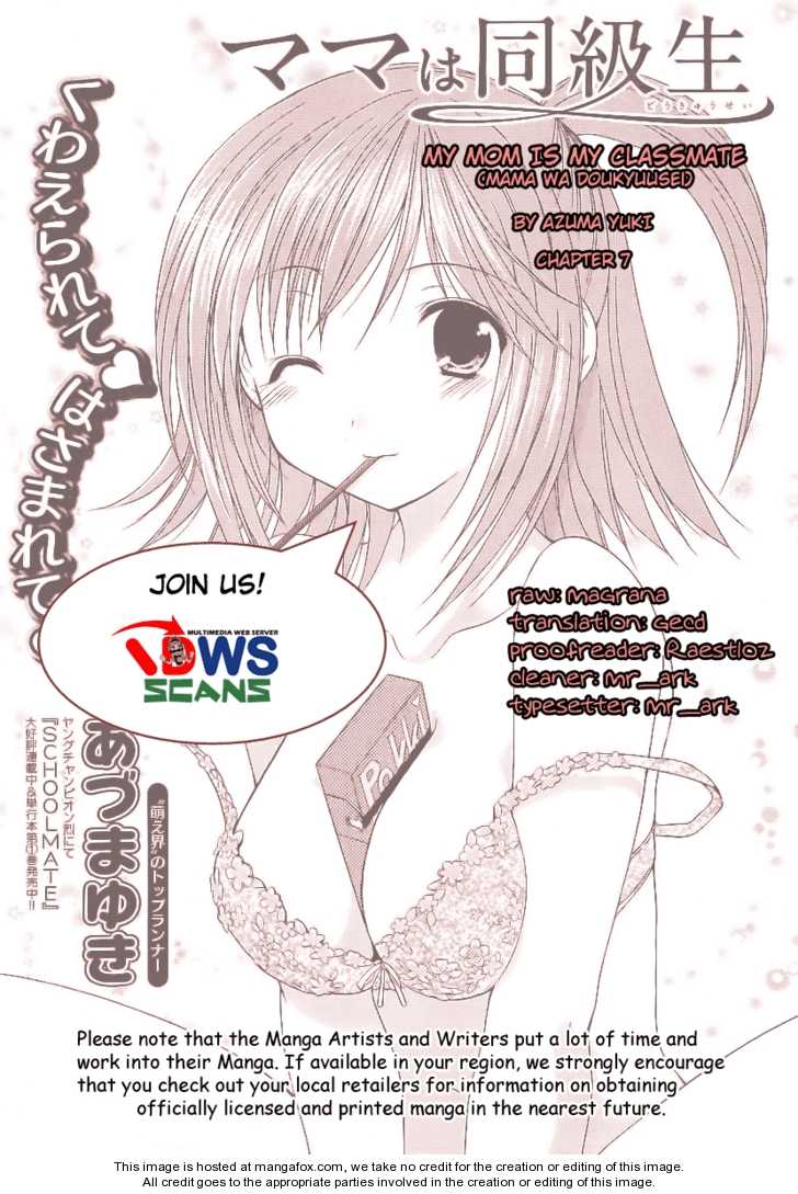 Mama wa Doukyuusei 7