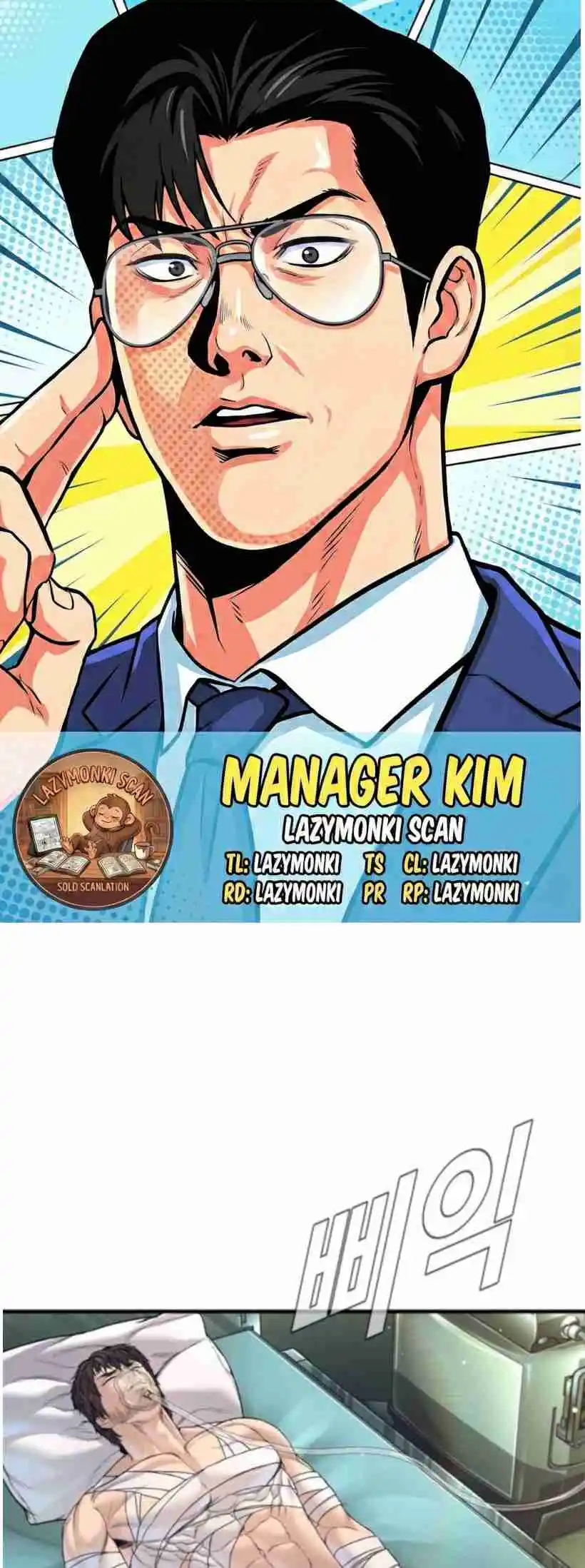 Manager Kim 227