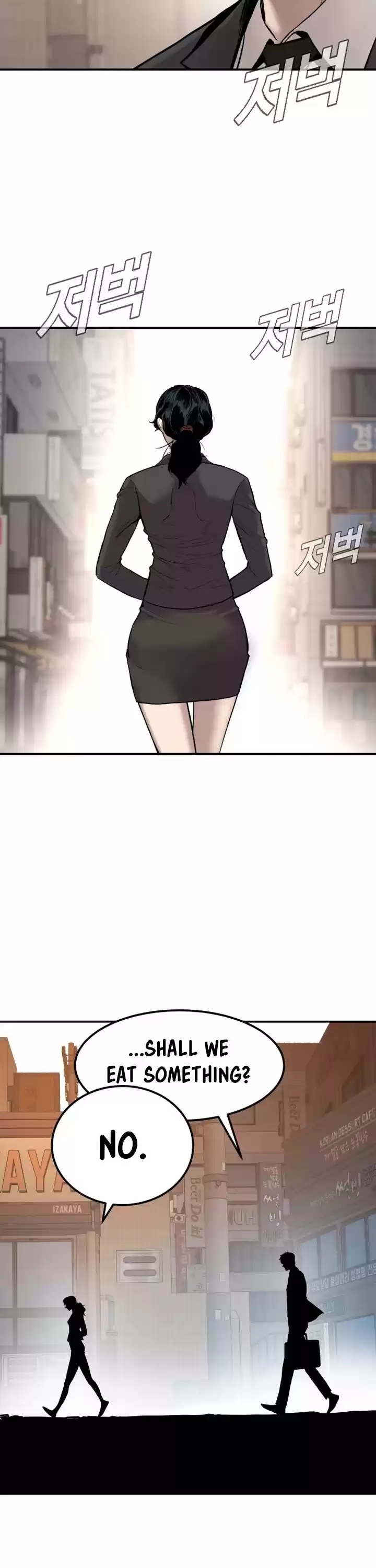 Manager Kim Chapter 1