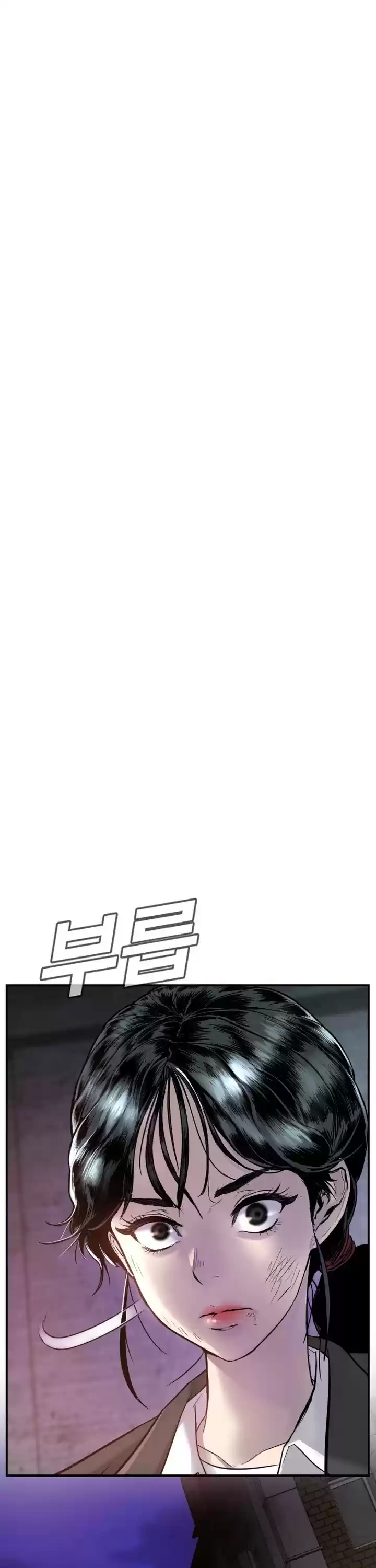 Manager Kim Chapter 1