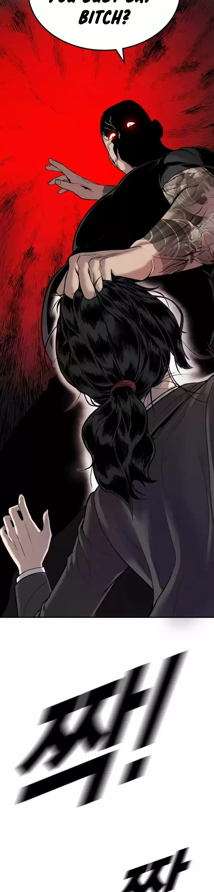 Manager Kim Chapter 1