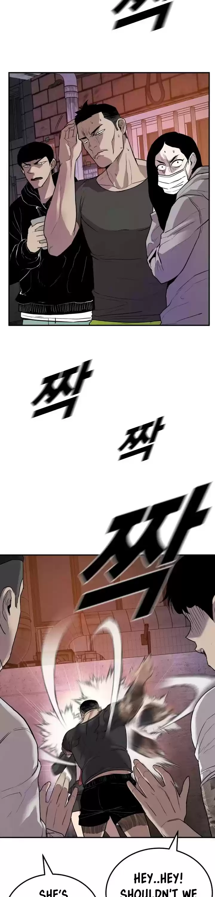 Manager Kim Chapter 1