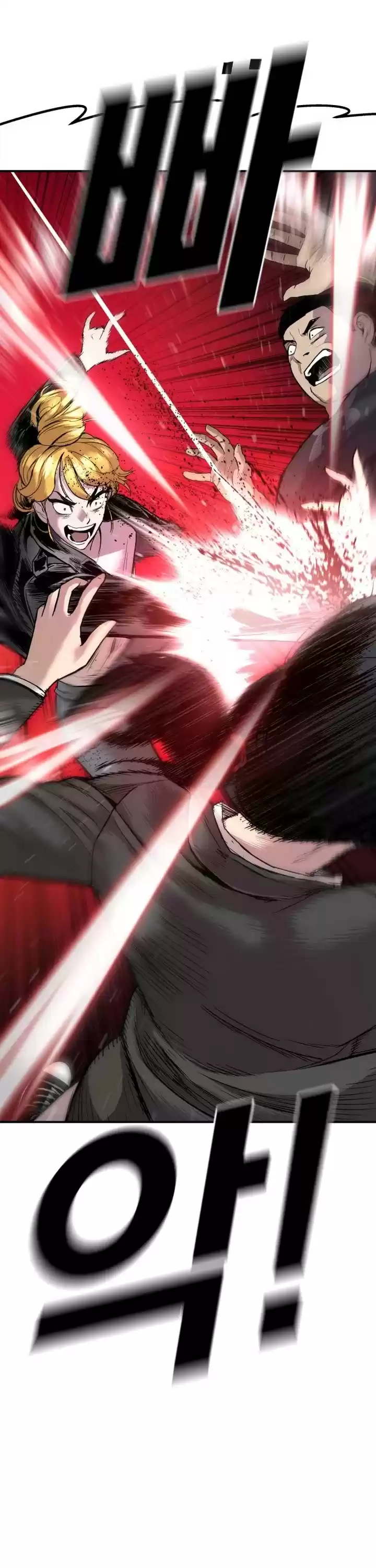 Manager Kim Chapter 1