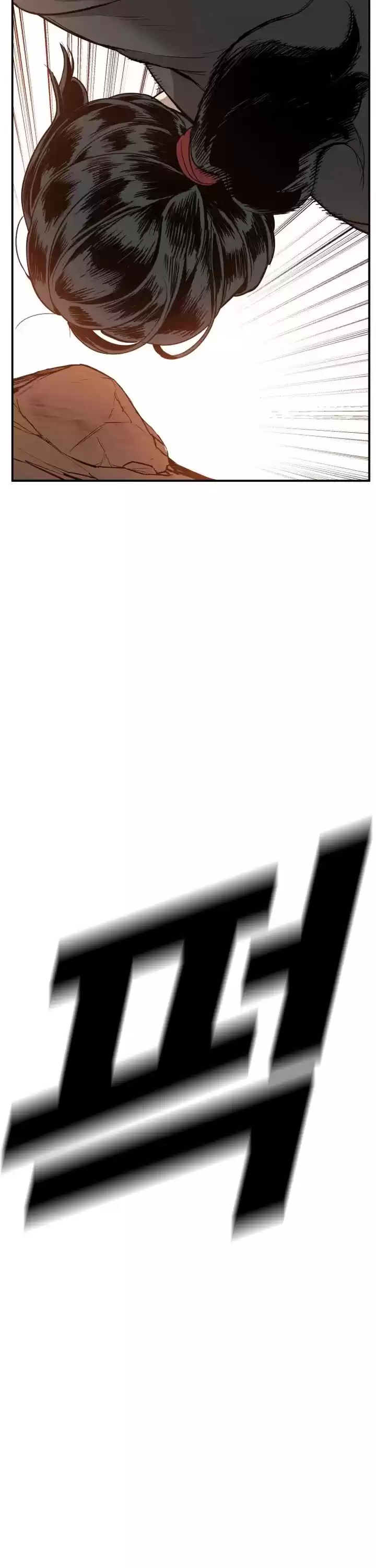 Manager Kim Chapter 1