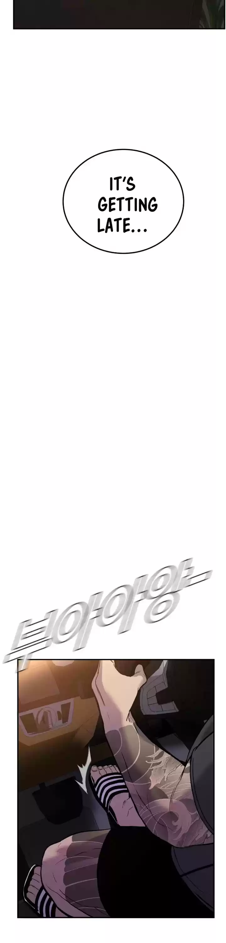 Manager Kim Chapter 1