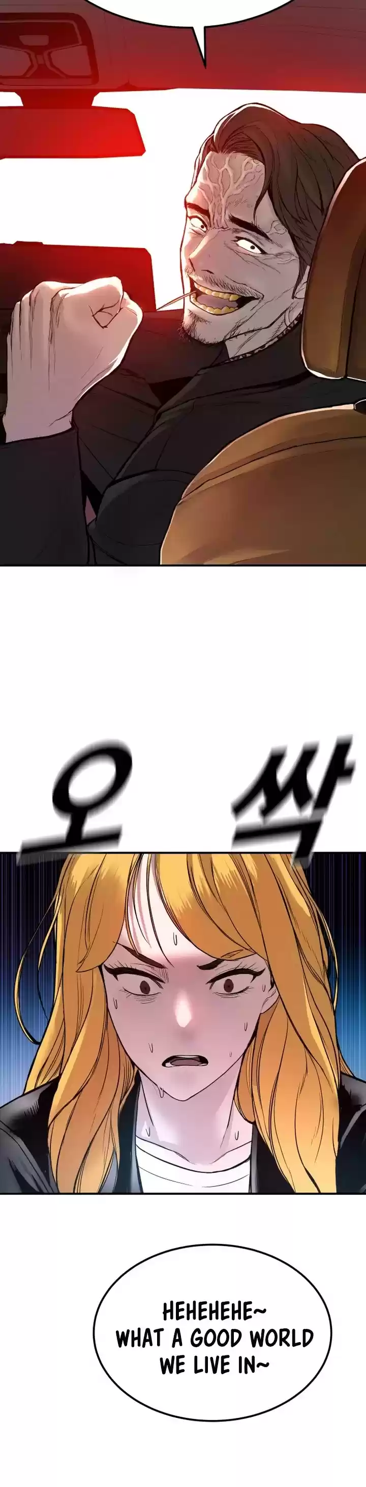 Manager Kim Chapter 1