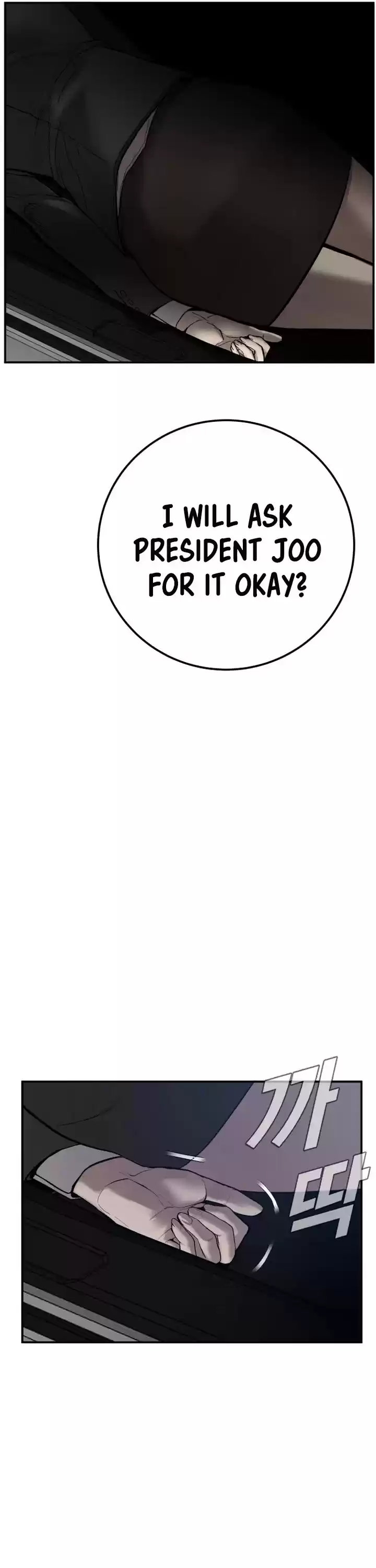 Manager Kim Chapter 1