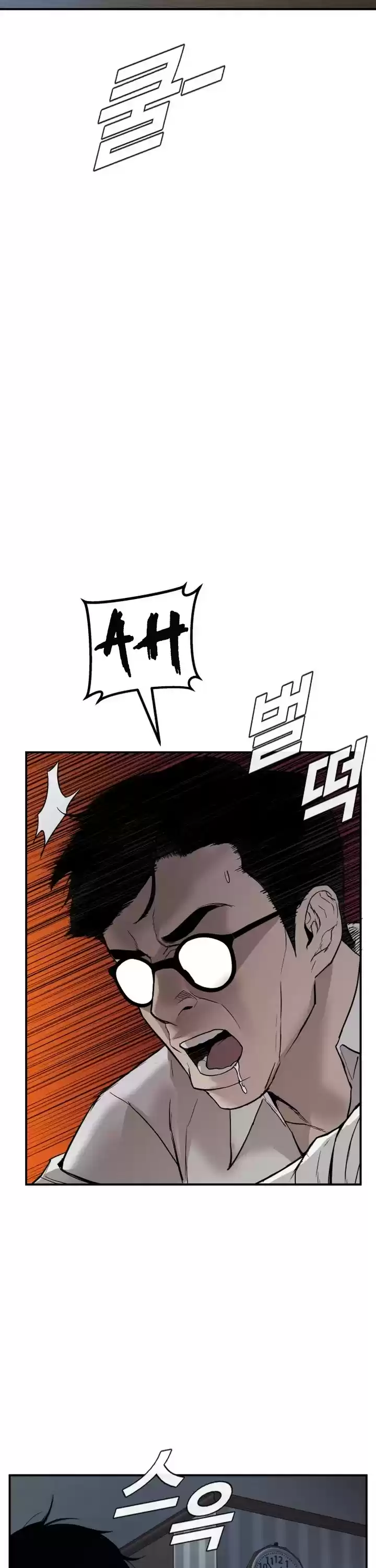 Manager Kim Chapter 1