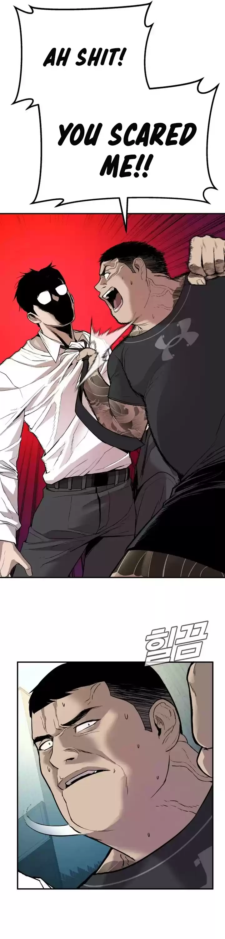 Manager Kim Chapter 1