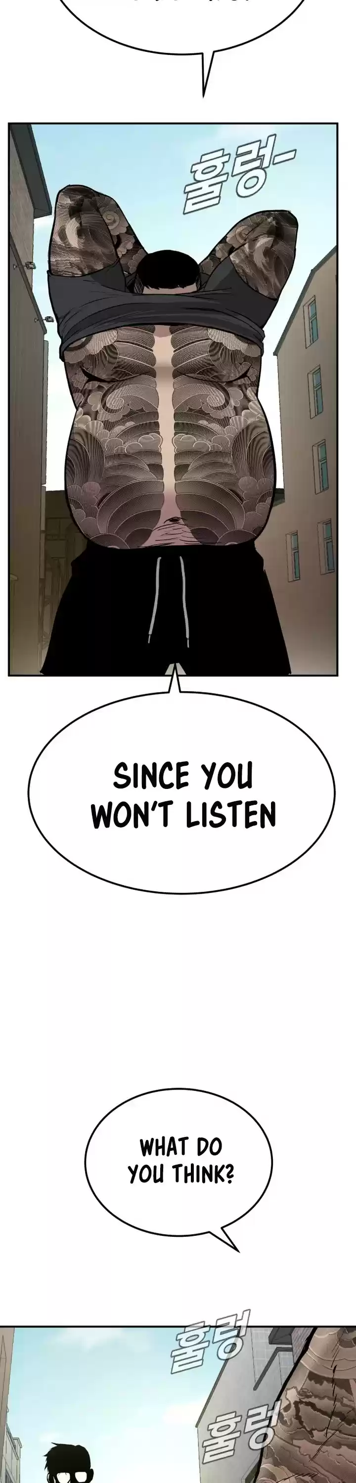 Manager Kim Chapter 1