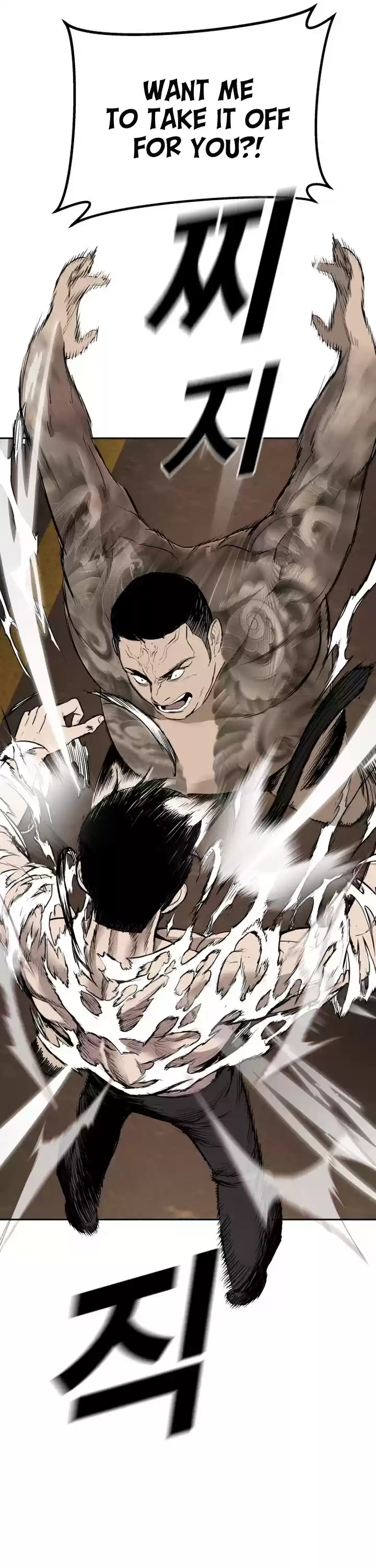 Manager Kim Chapter 1