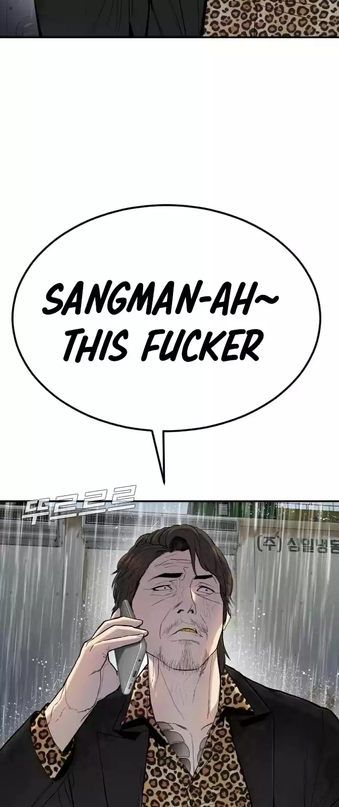 Manager Kim Chapter 10