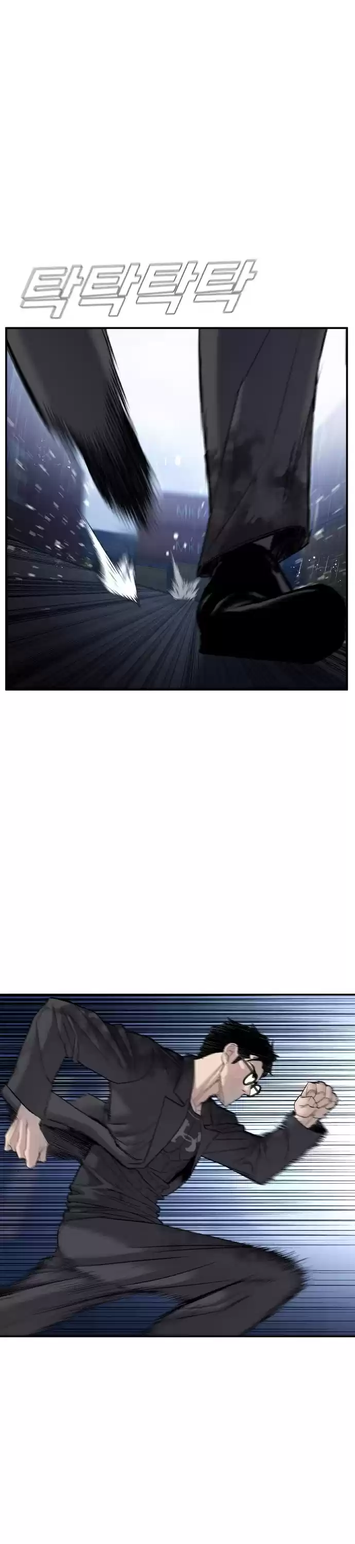 Manager Kim Chapter 10